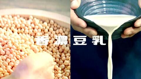 植物營(yíng)養(yǎng)新紀(jì)元 2020百福Joygreen植物蛋白飲品系列的生物科技創(chuàng)新